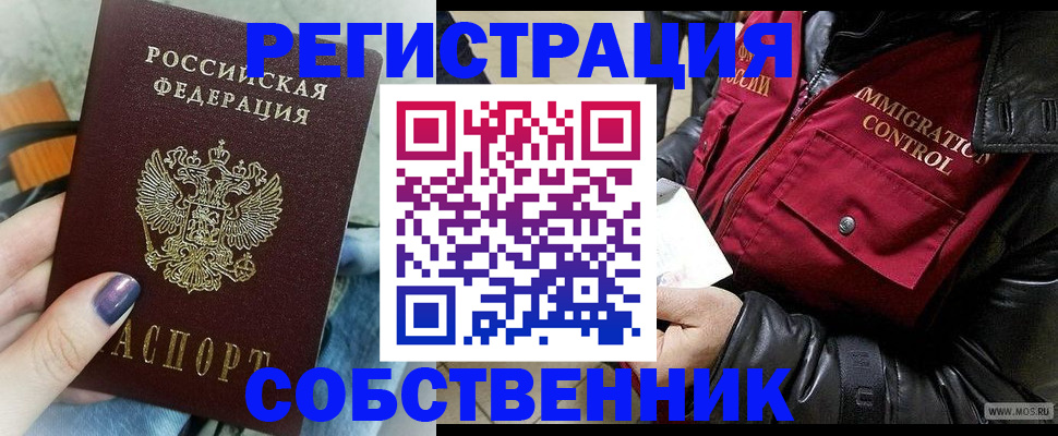 регистрация для дет. сада в Апатитах